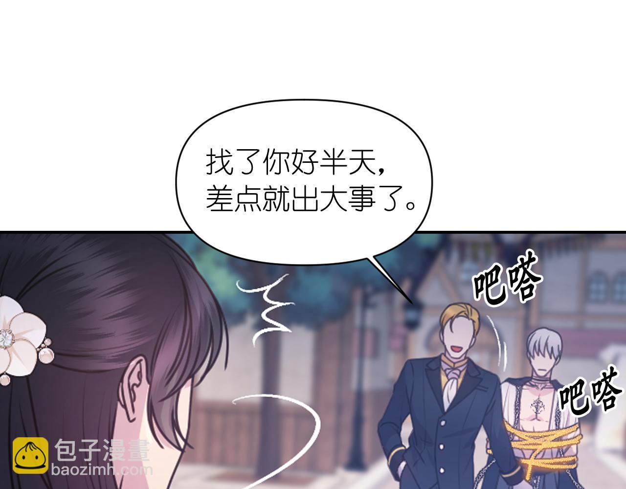 第59话 粉丝见面会100