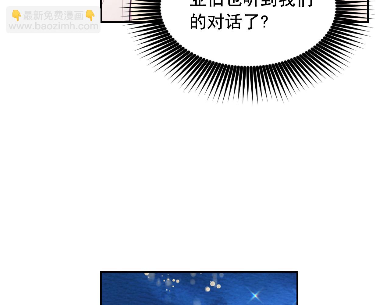 第59话 粉丝见面会118