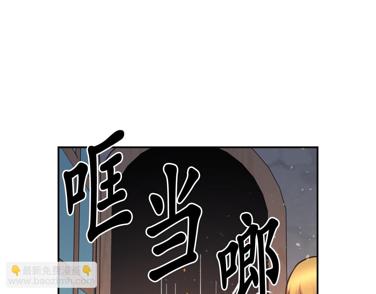 第59话 粉丝见面会135