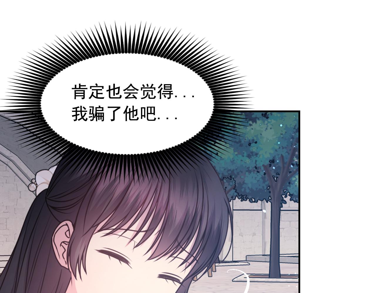 第59话 粉丝见面会168