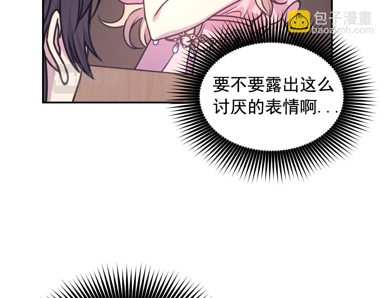 第59话 粉丝见面会40