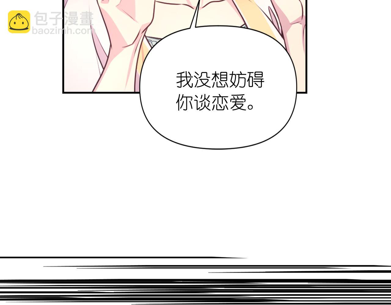 第59话 粉丝见面会51