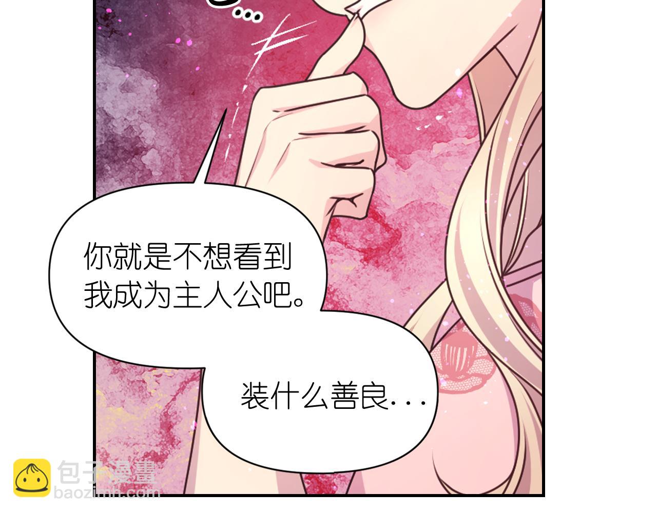 第59话 粉丝见面会59