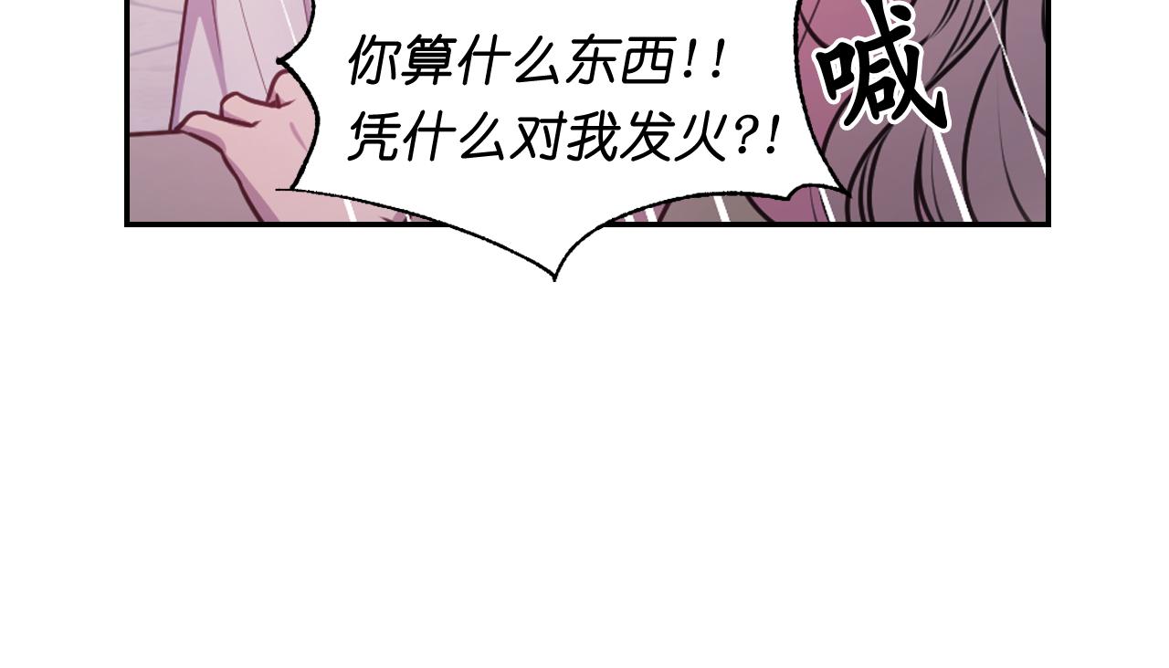 第59话 粉丝见面会82