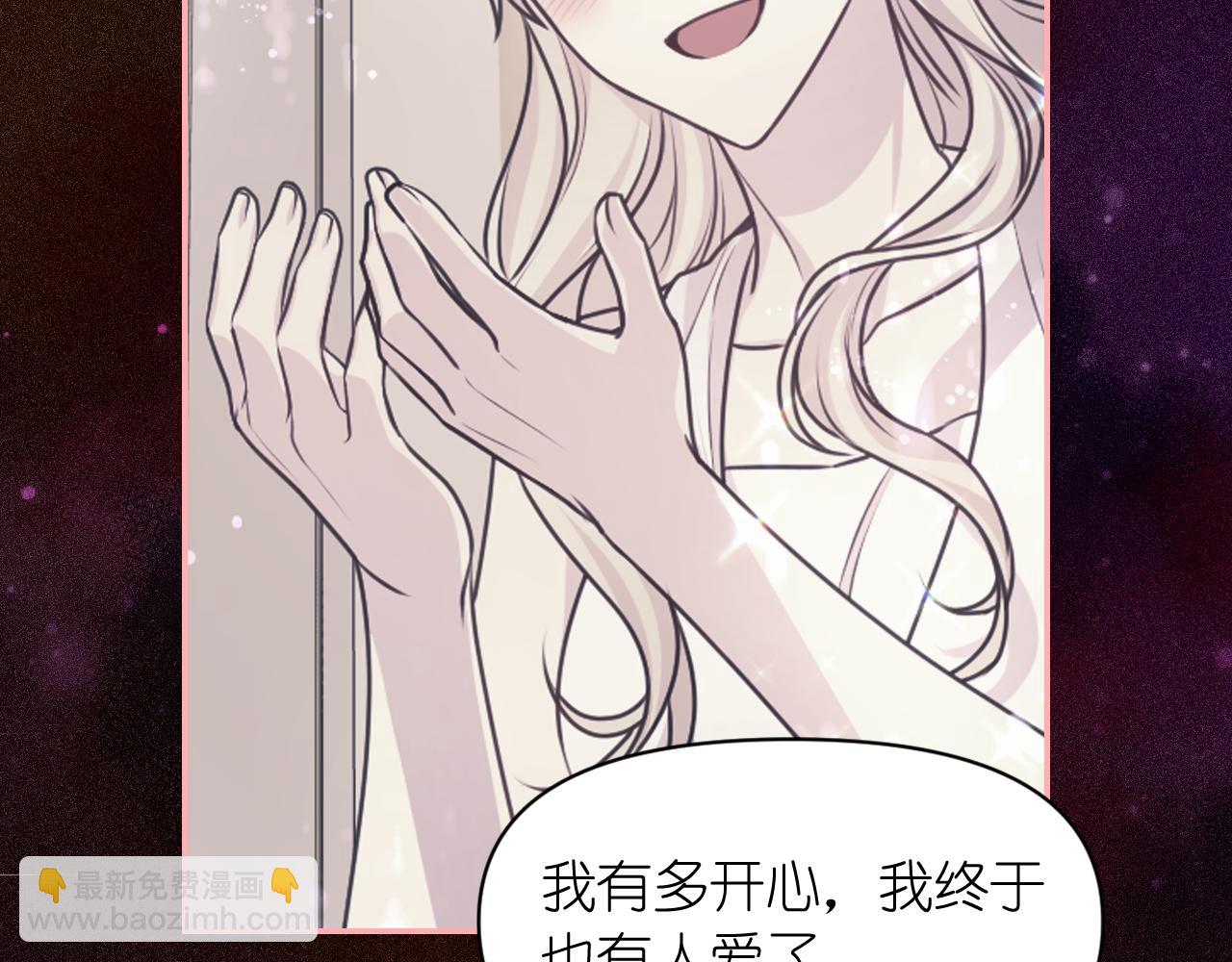 第59话 粉丝见面会90