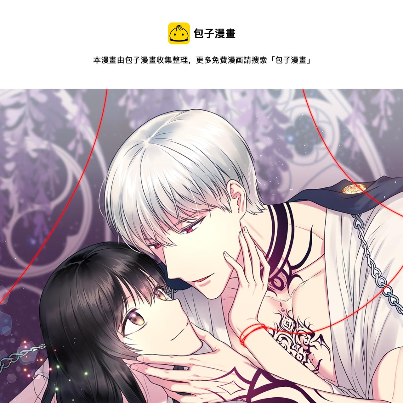 第62话 黑化的圣女0