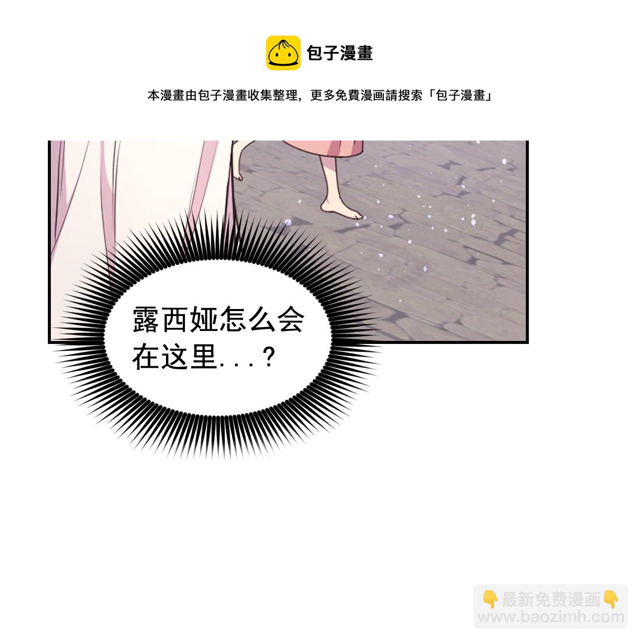 第62话 黑化的圣女11