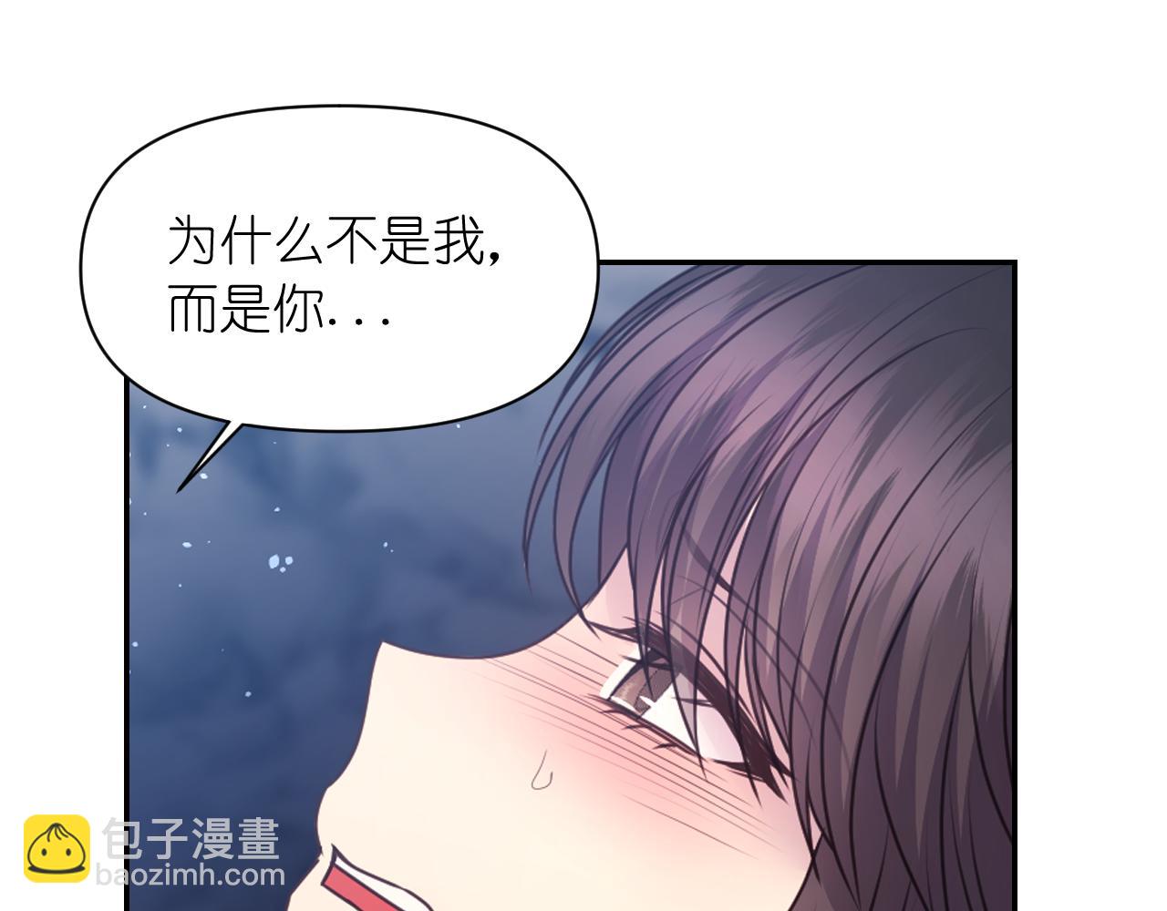 第62话 黑化的圣女132
