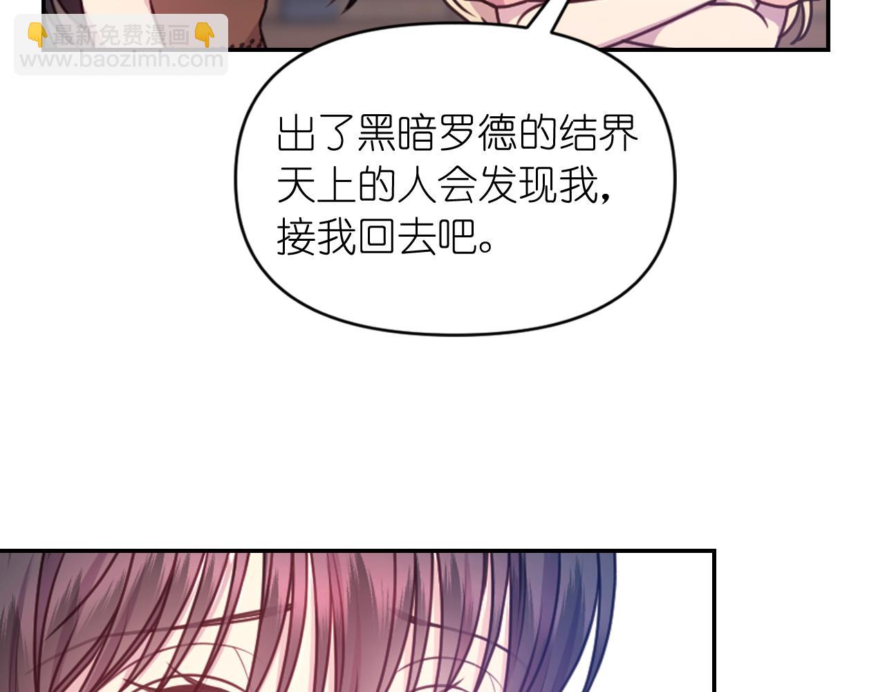 第62话 黑化的圣女20