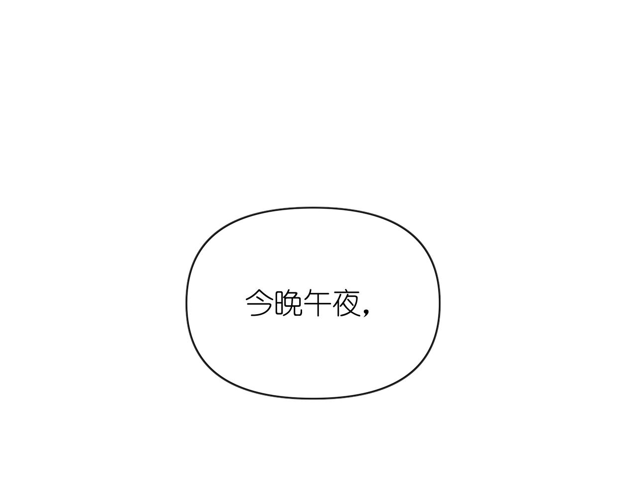 第62话 黑化的圣女22