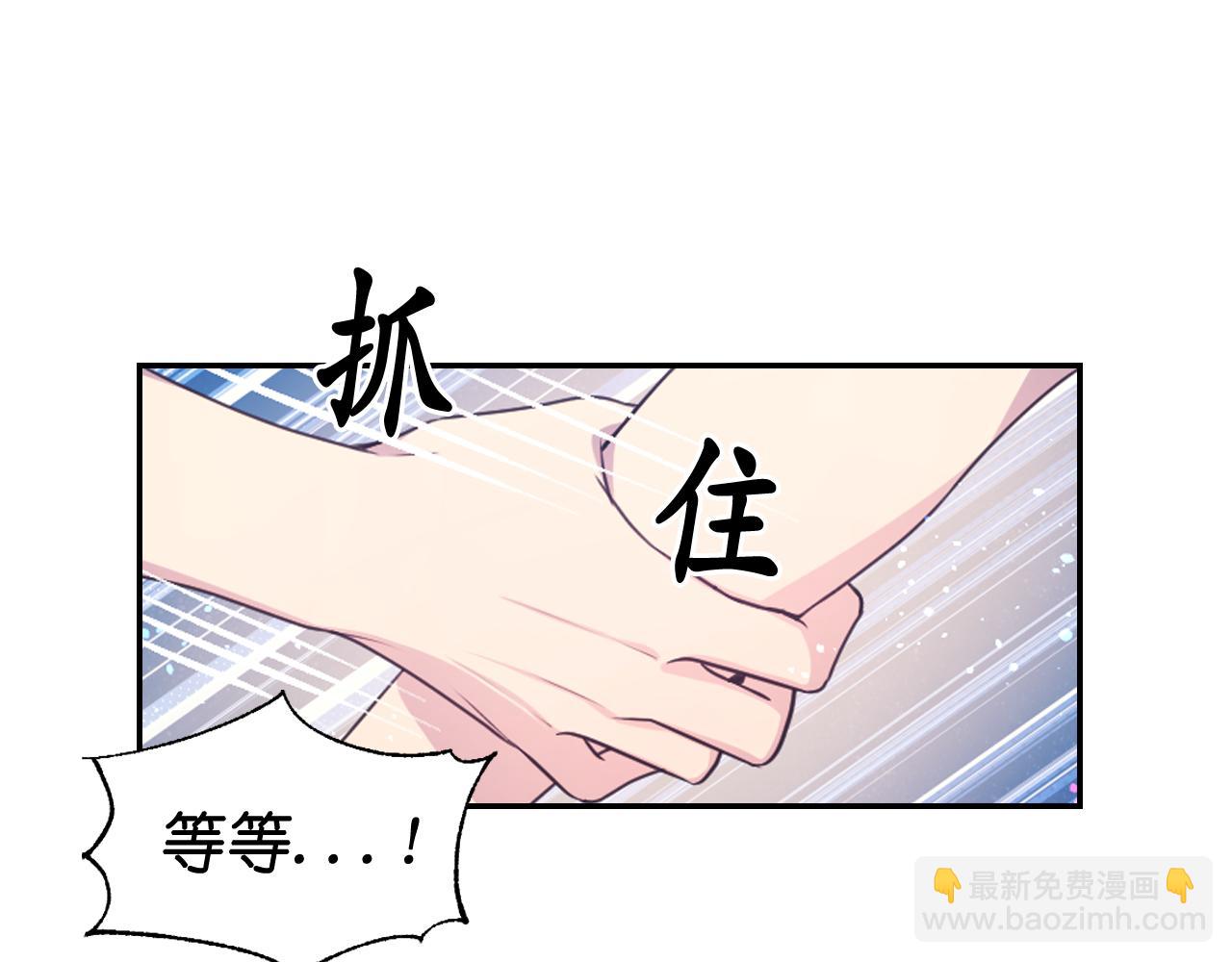 第62话 黑化的圣女30