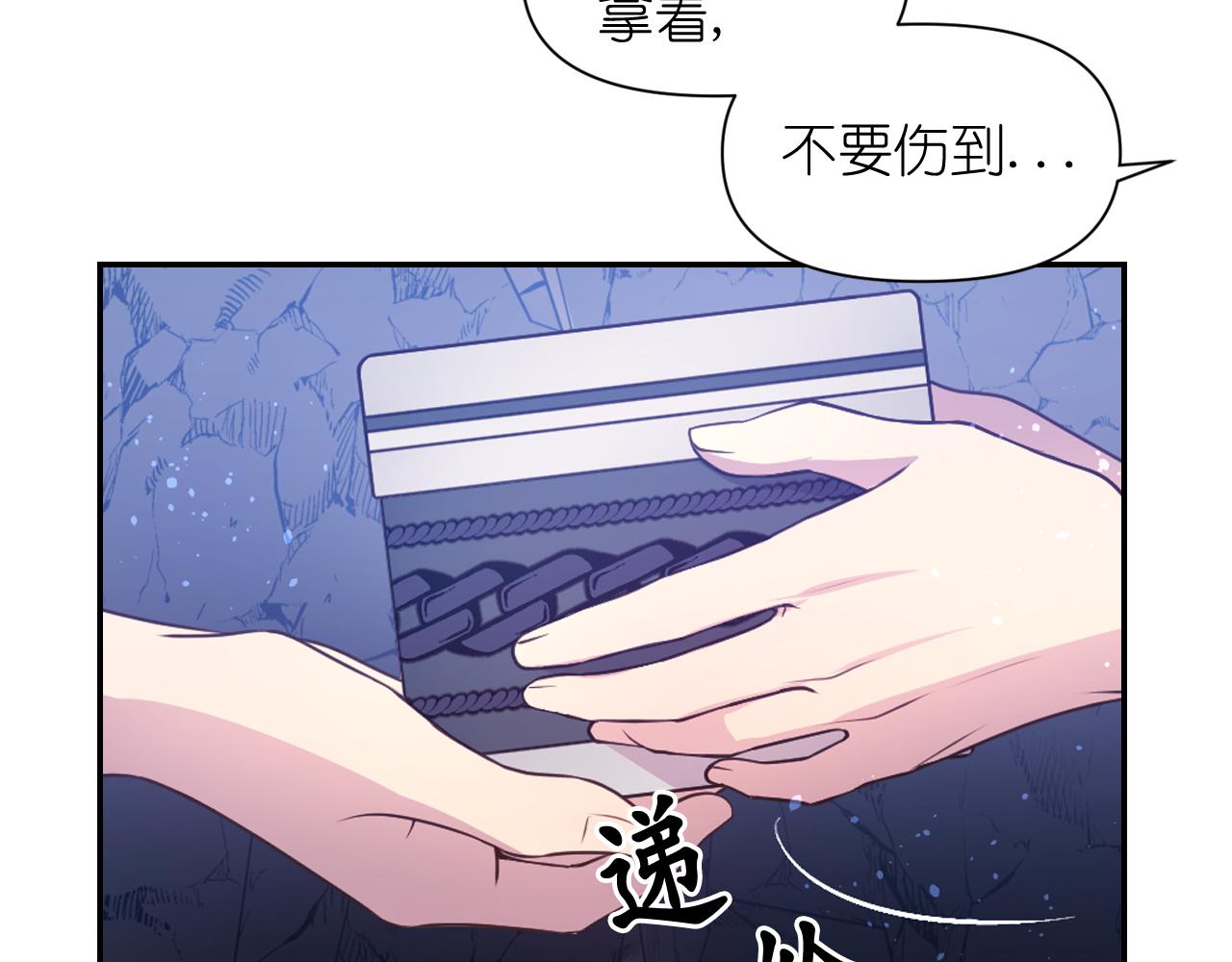 第62话 黑化的圣女69