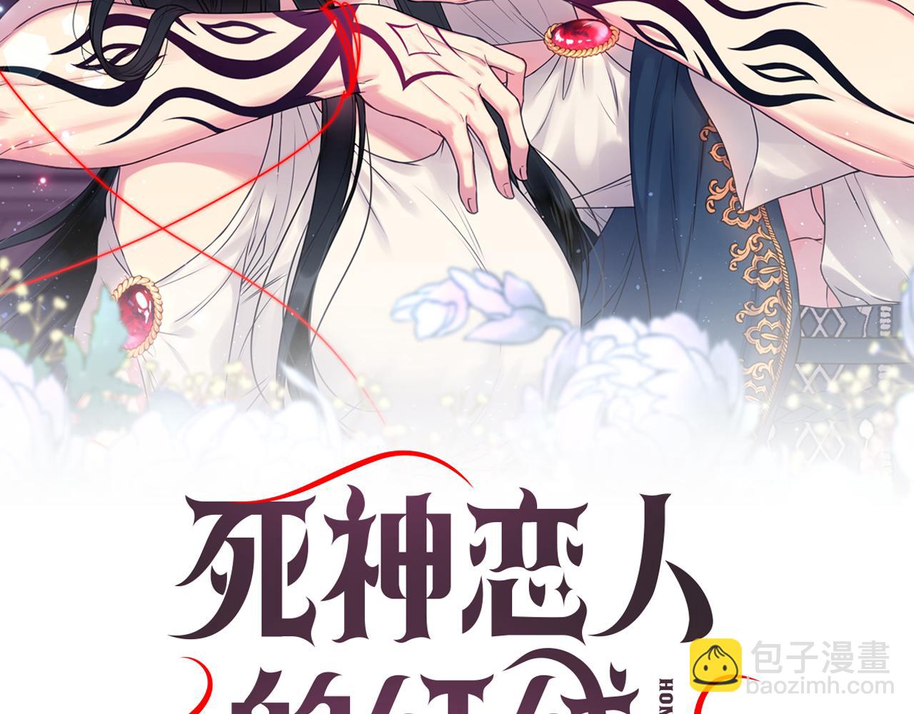第63话 预言书1