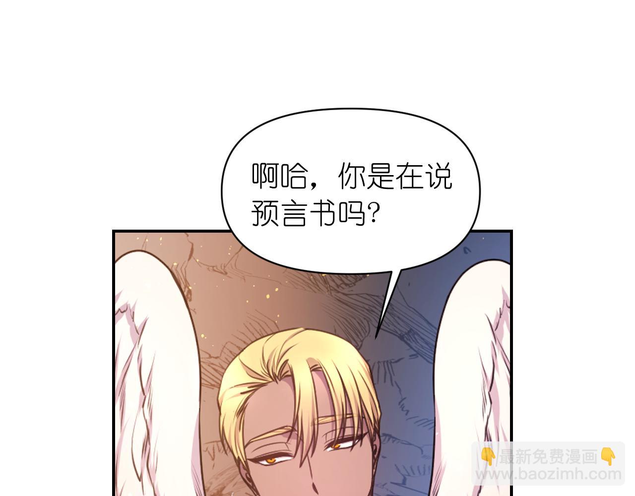 第63话 预言书38