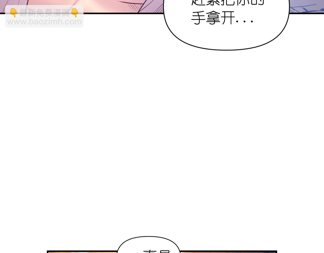 第63话 预言书90