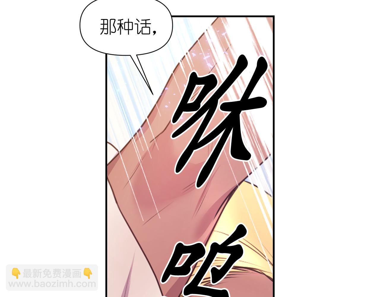 第63话 预言书93