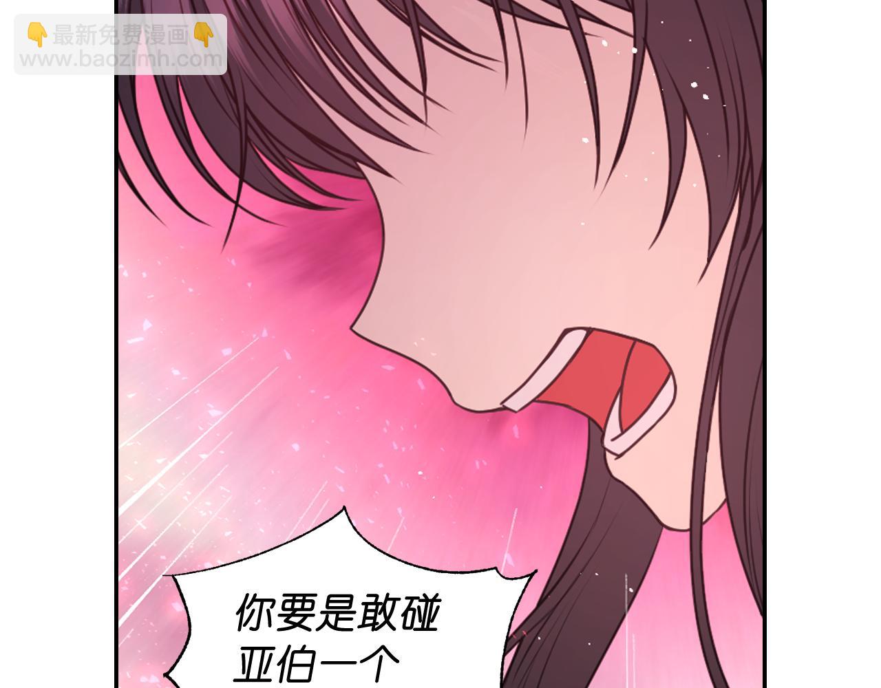 第63话 预言书96