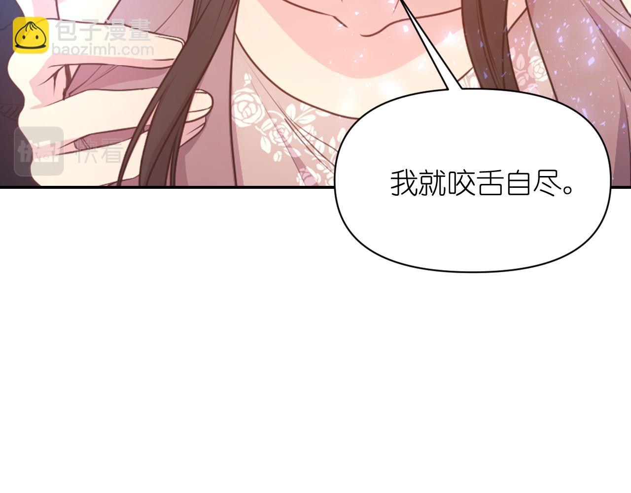 第63话 预言书99