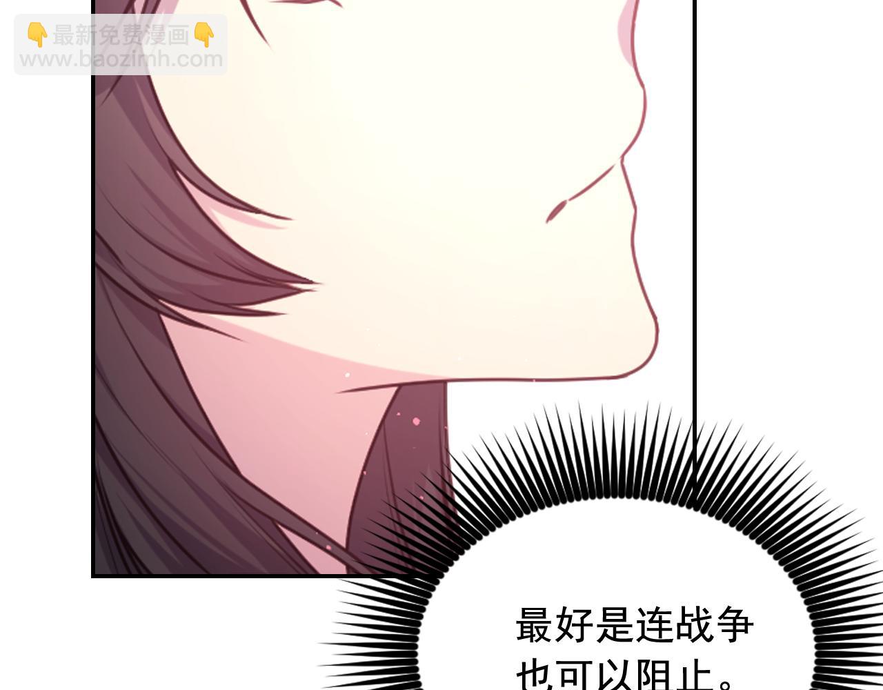 第64话 谈判103