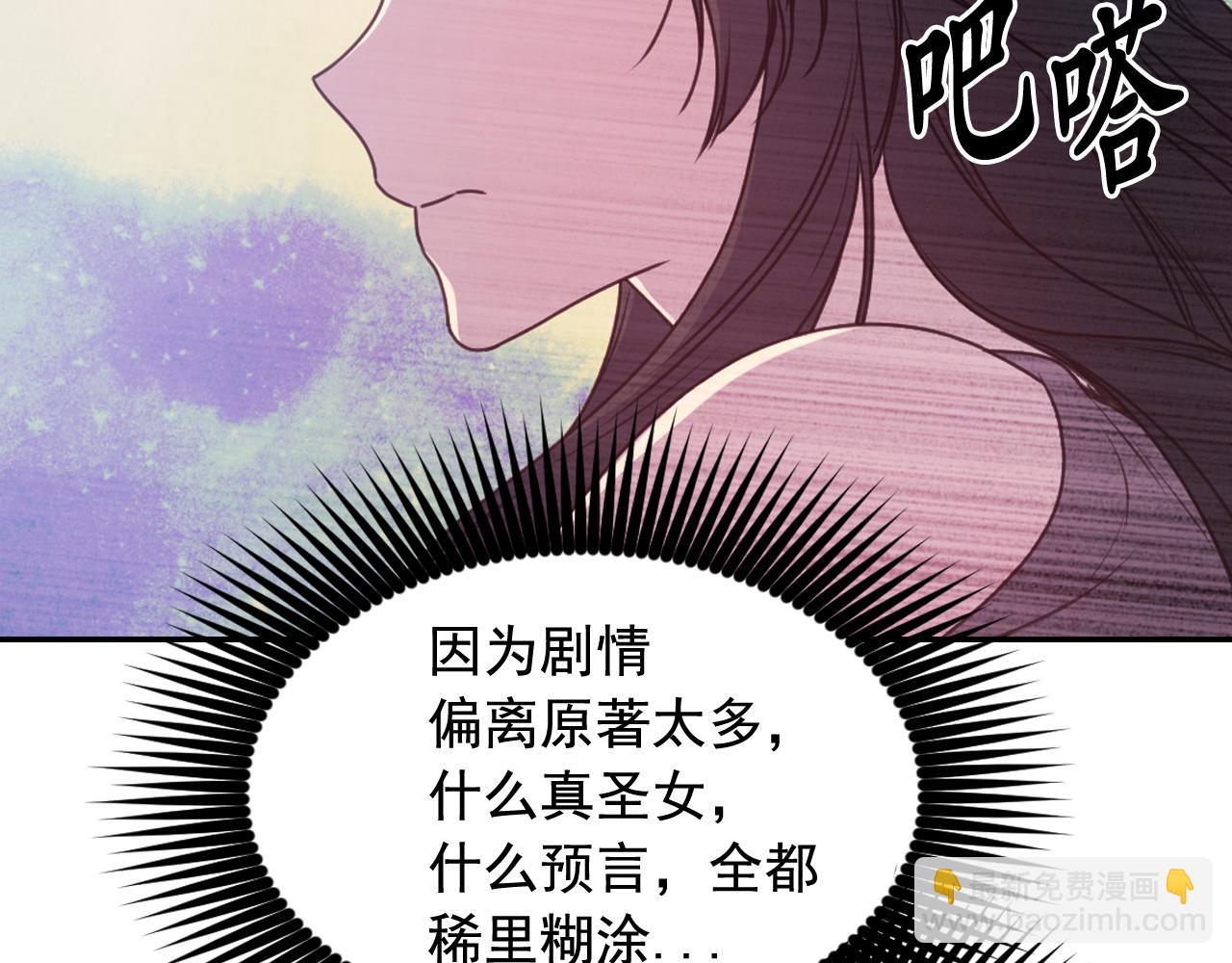 第64话 谈判130