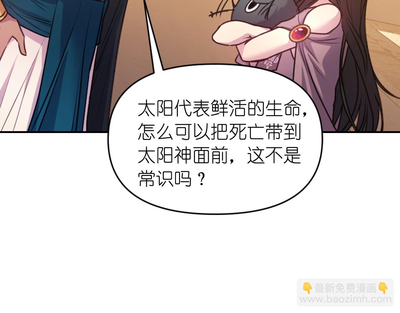 第64话 谈判146