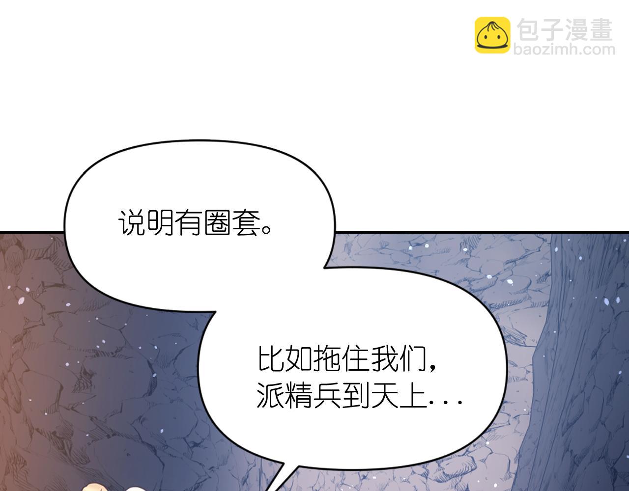第64话 谈判25
