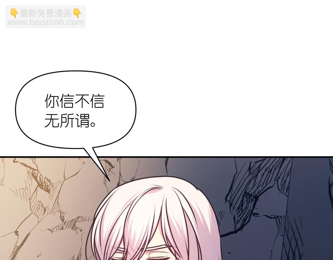 第64话 谈判59