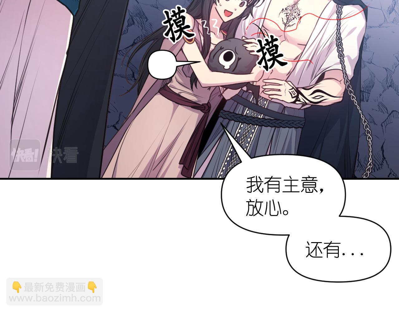 第64话 谈判98