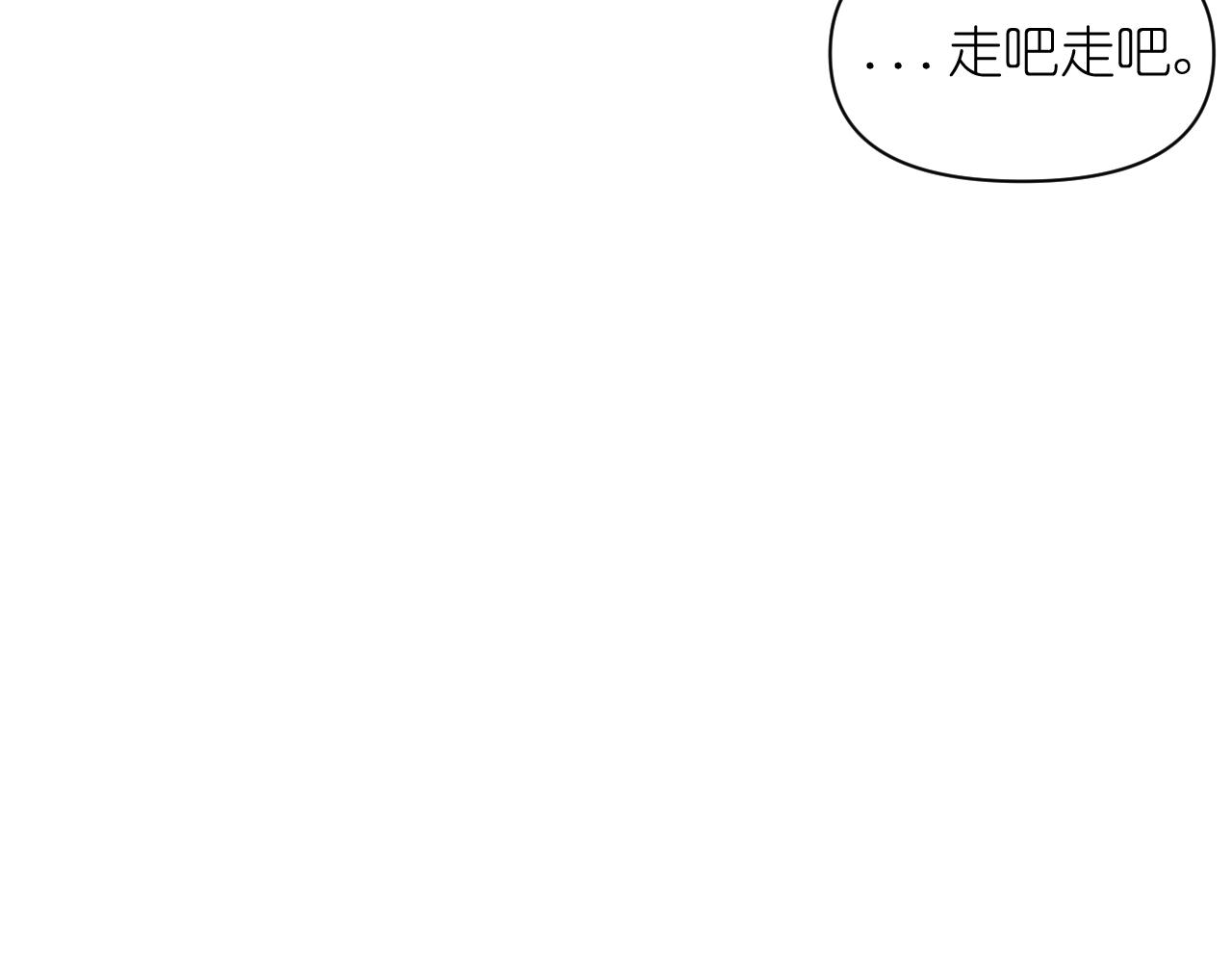 第65话 神谕？36