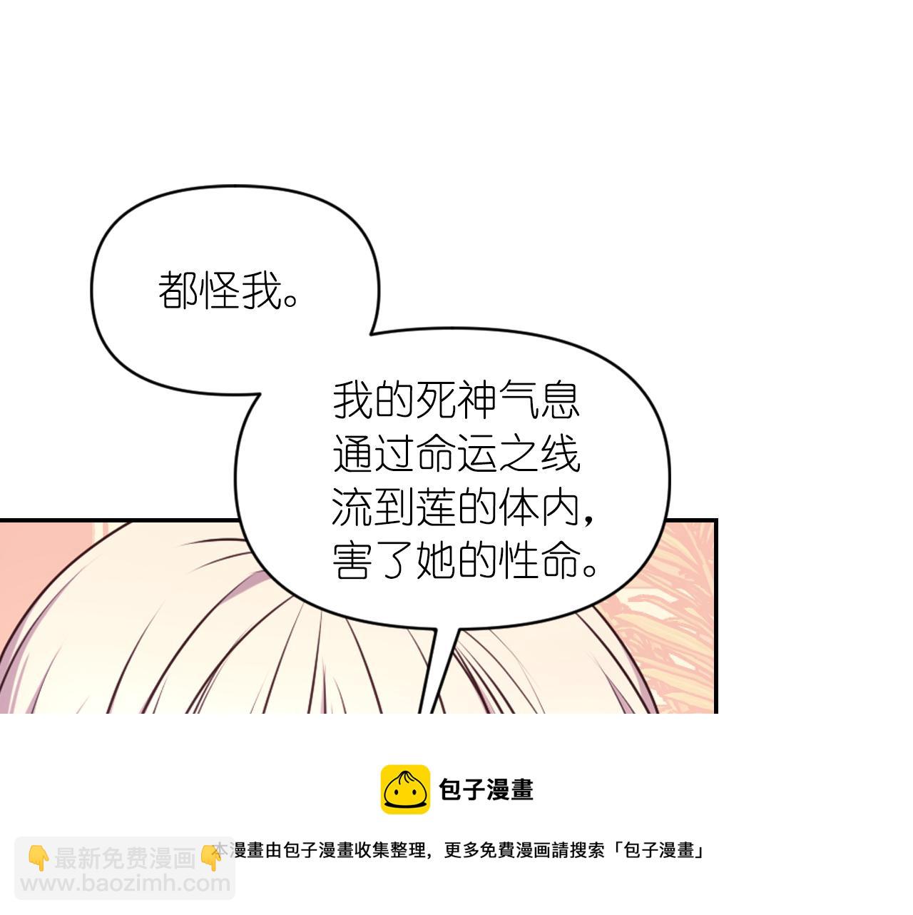 第70话 太阳神140
