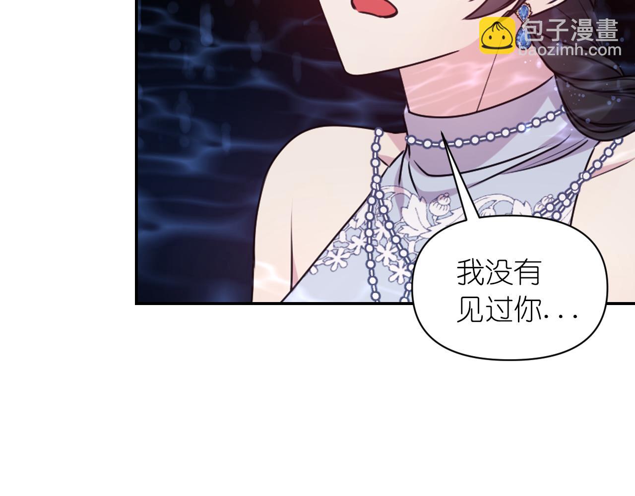 第70话 太阳神29