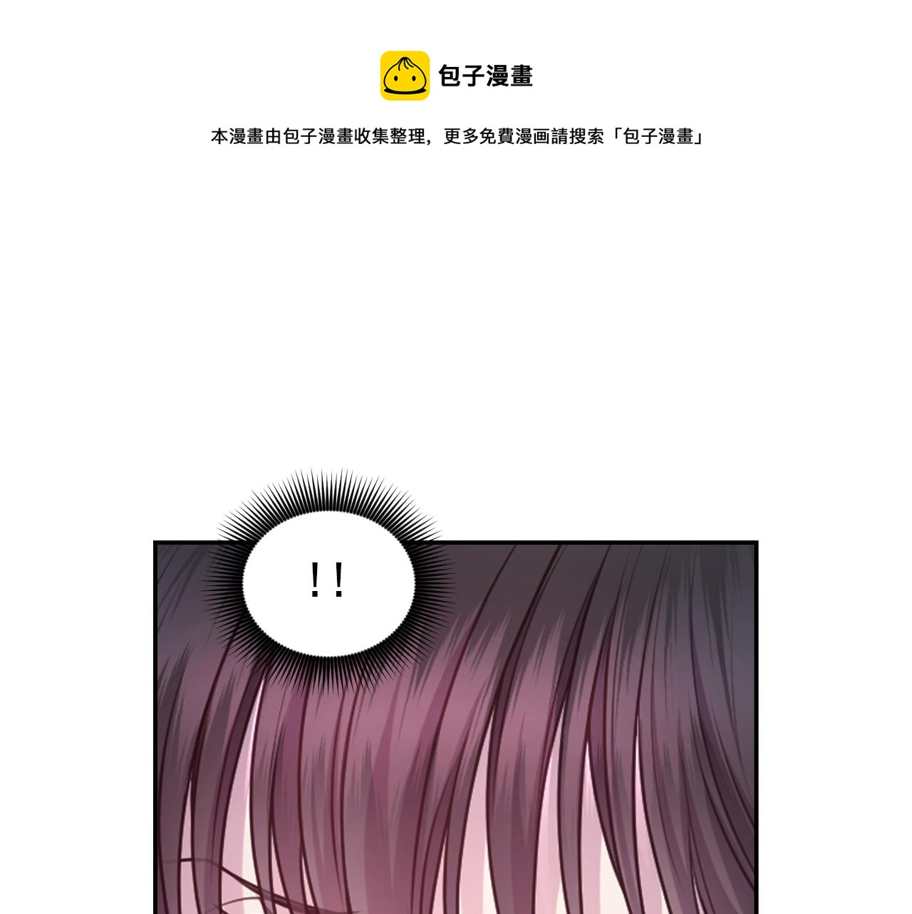 第70话 太阳神48