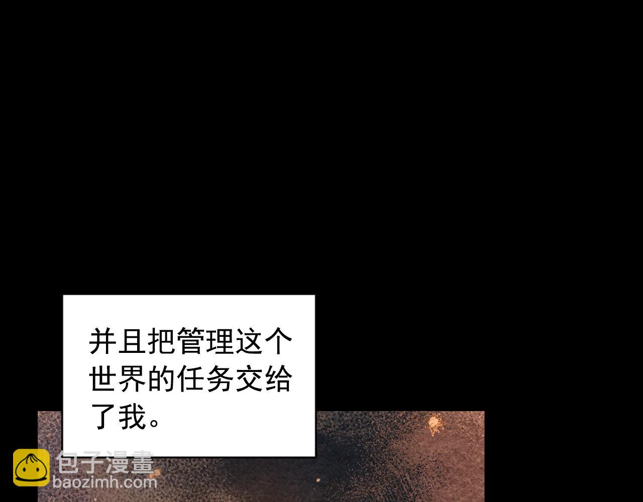 第70话 太阳神73