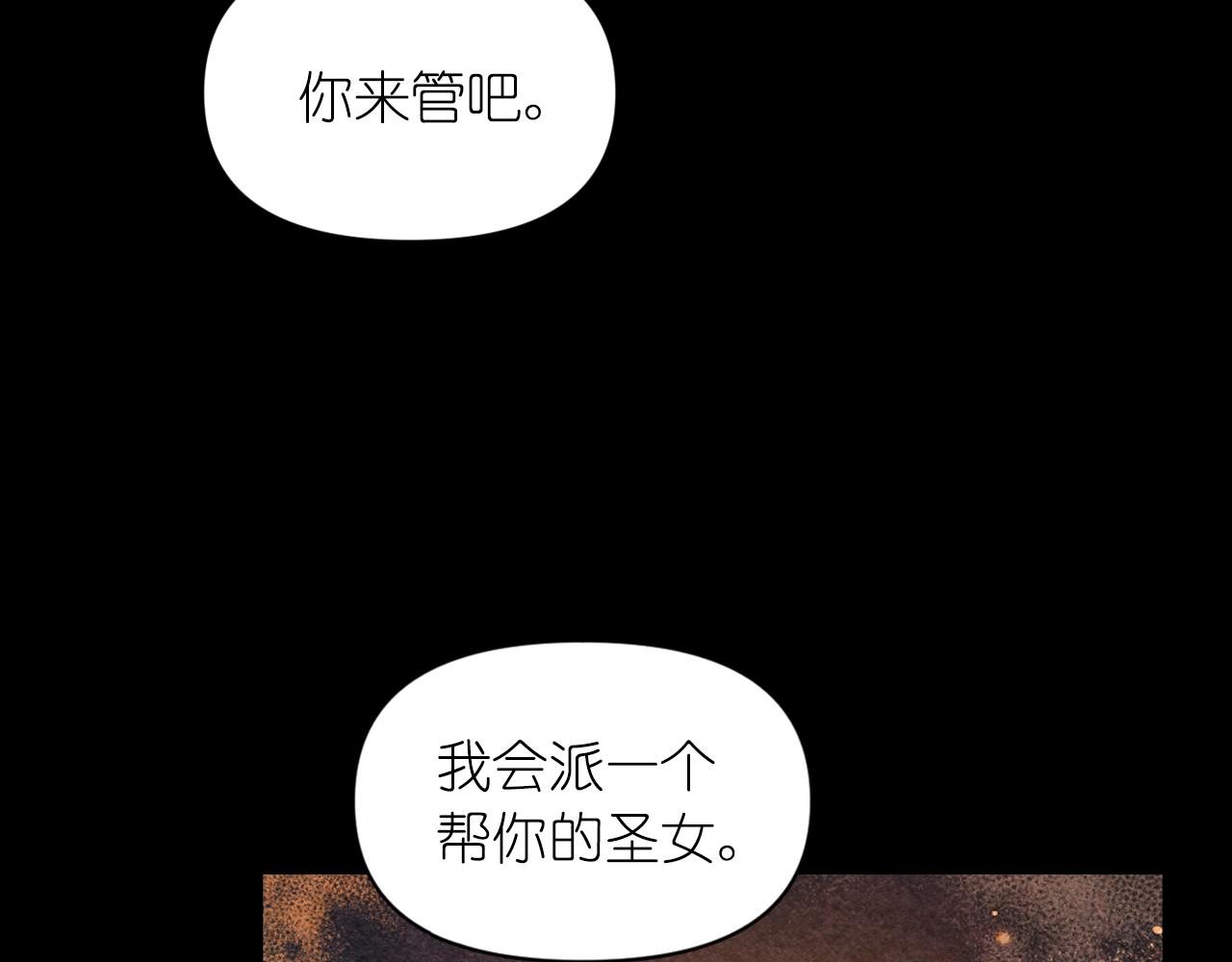 第70话 太阳神75