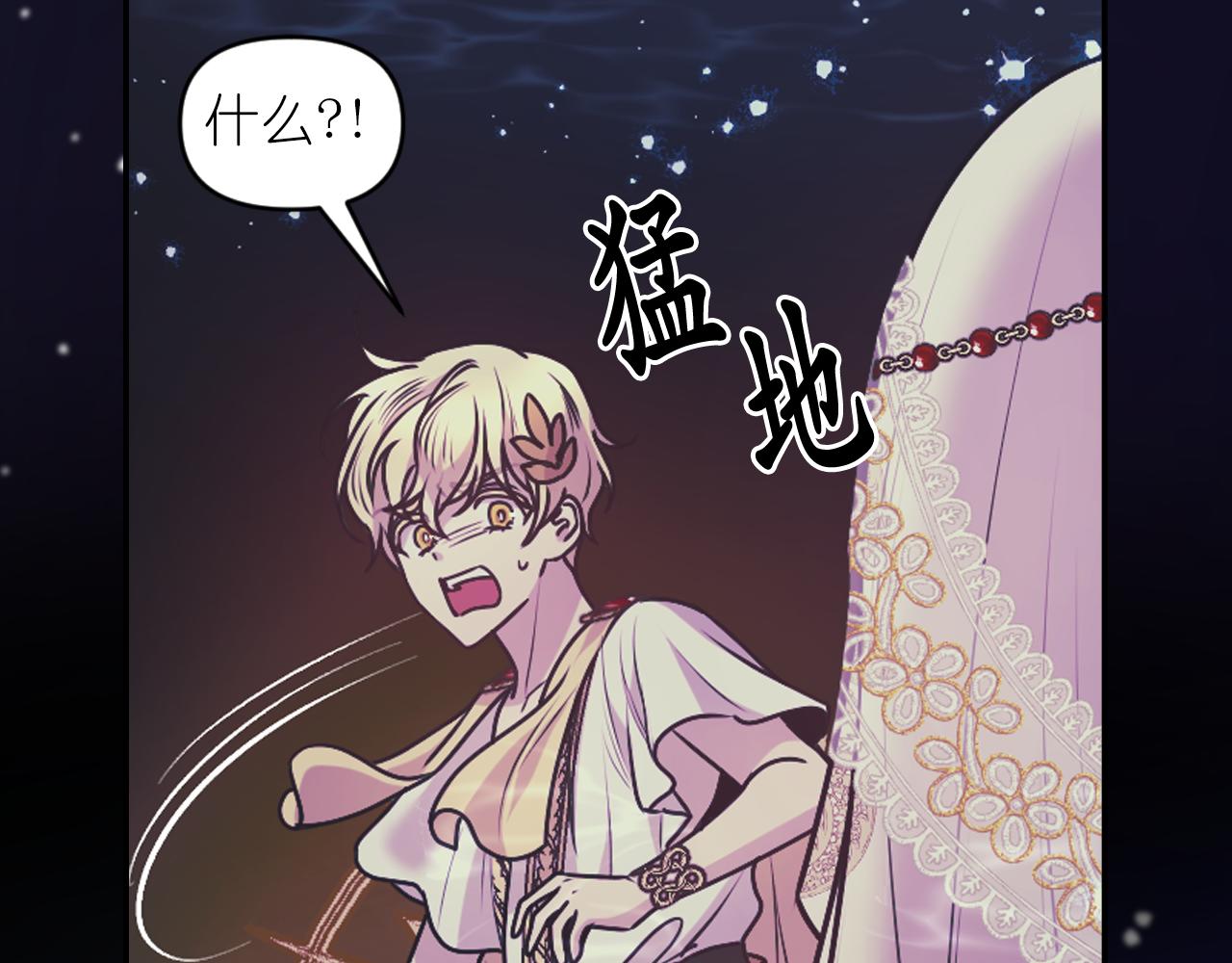 第70话 太阳神89