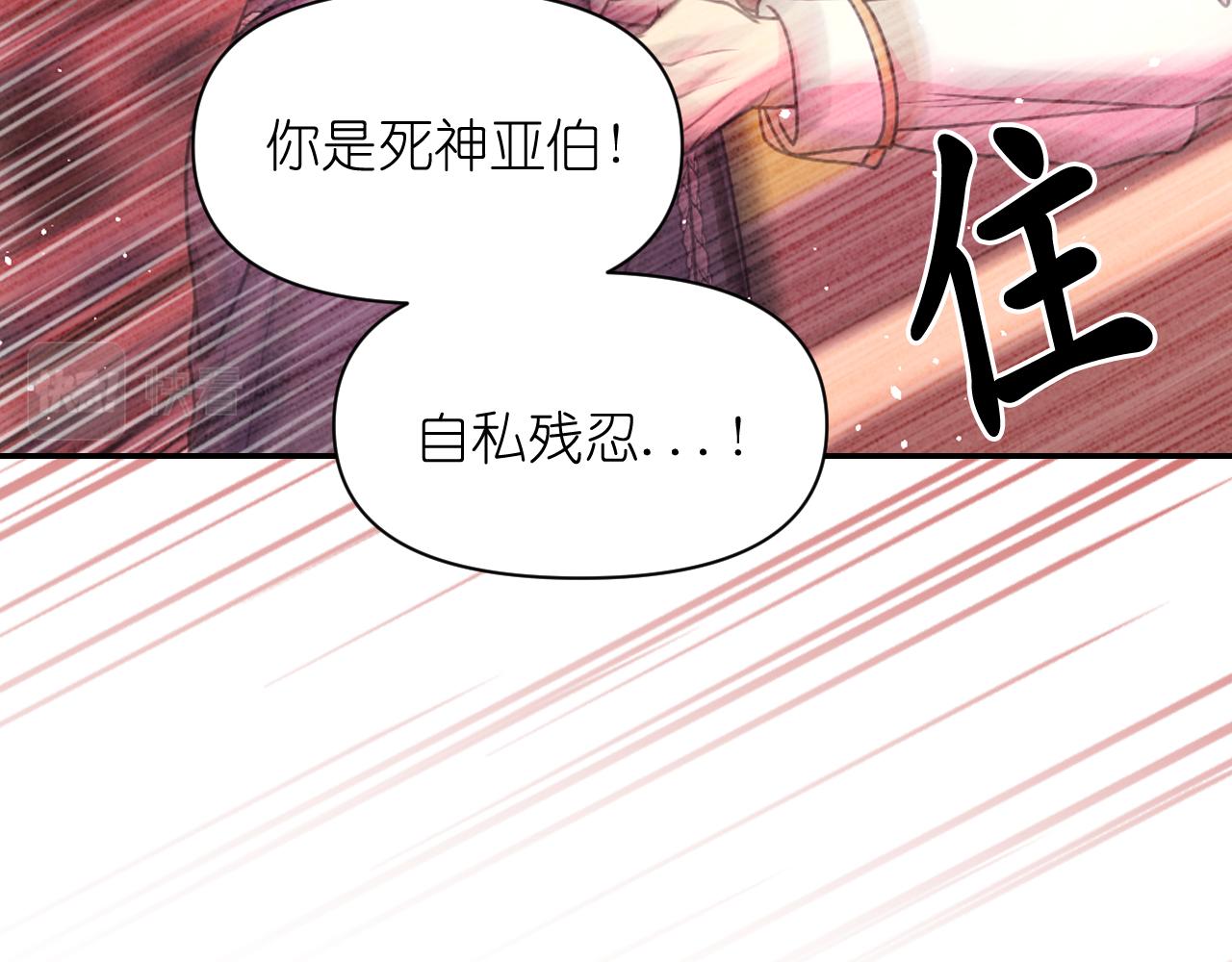 第73话 我是为了你而存在102