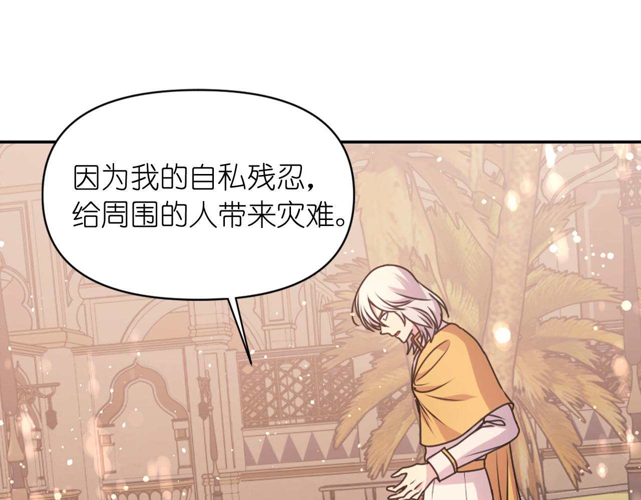 第73话 我是为了你而存在113