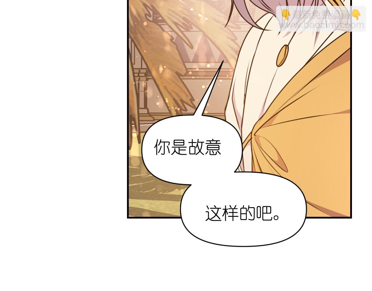 第73话 我是为了你而存在126
