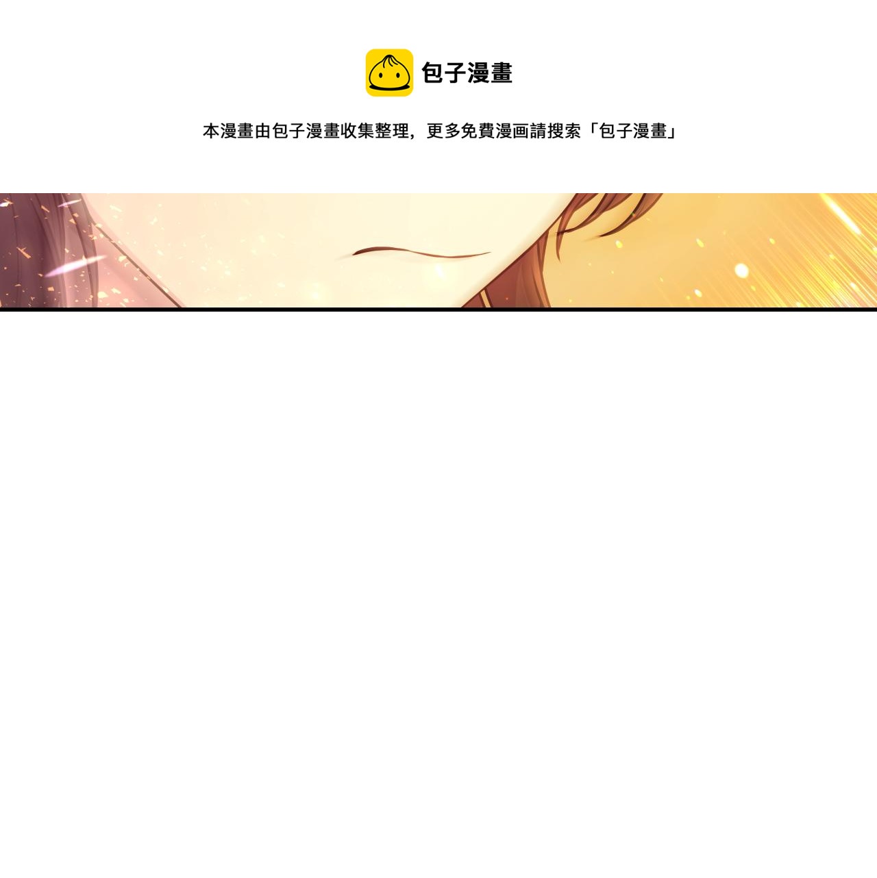 第73话 我是为了你而存在138