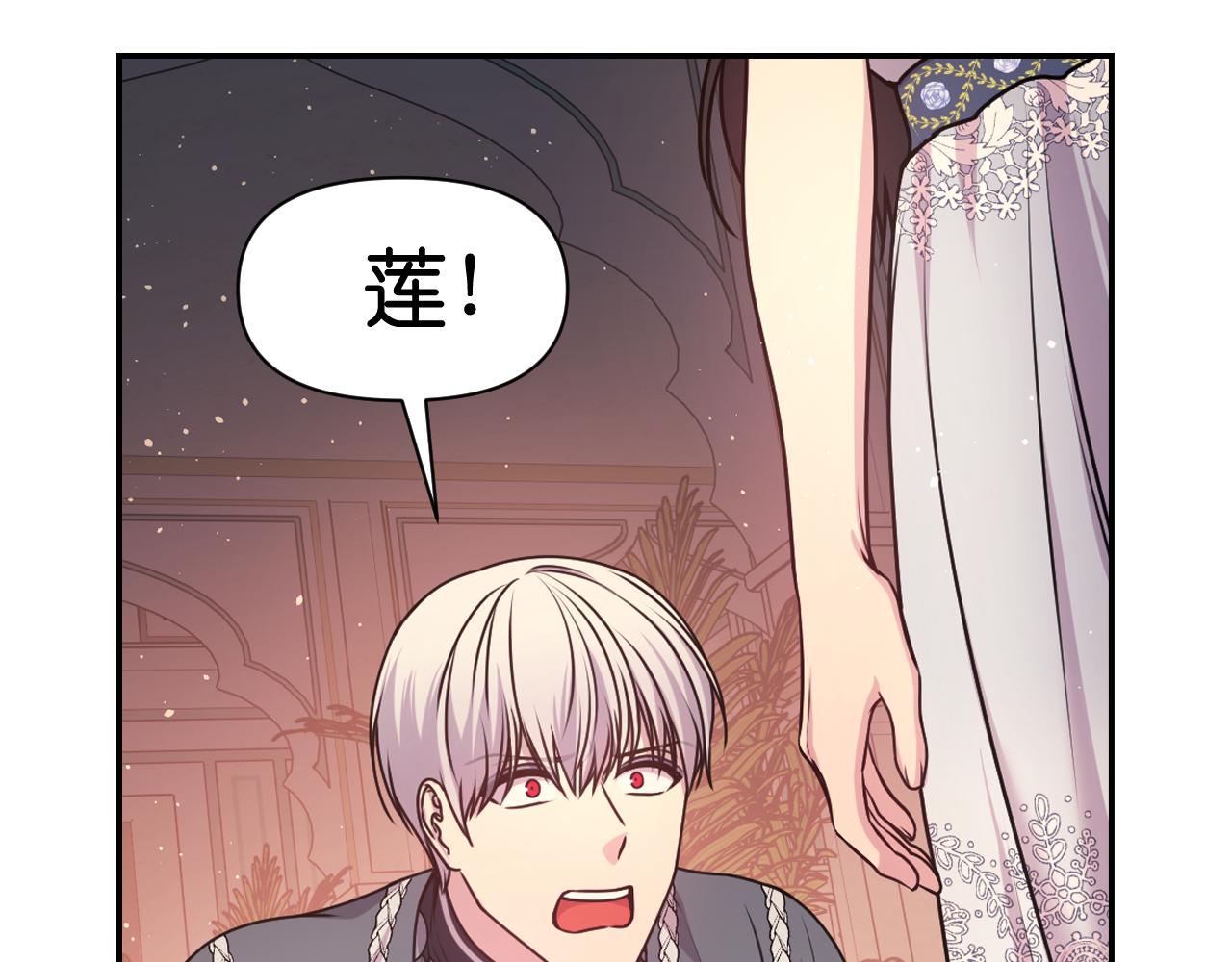 第73话 我是为了你而存在141