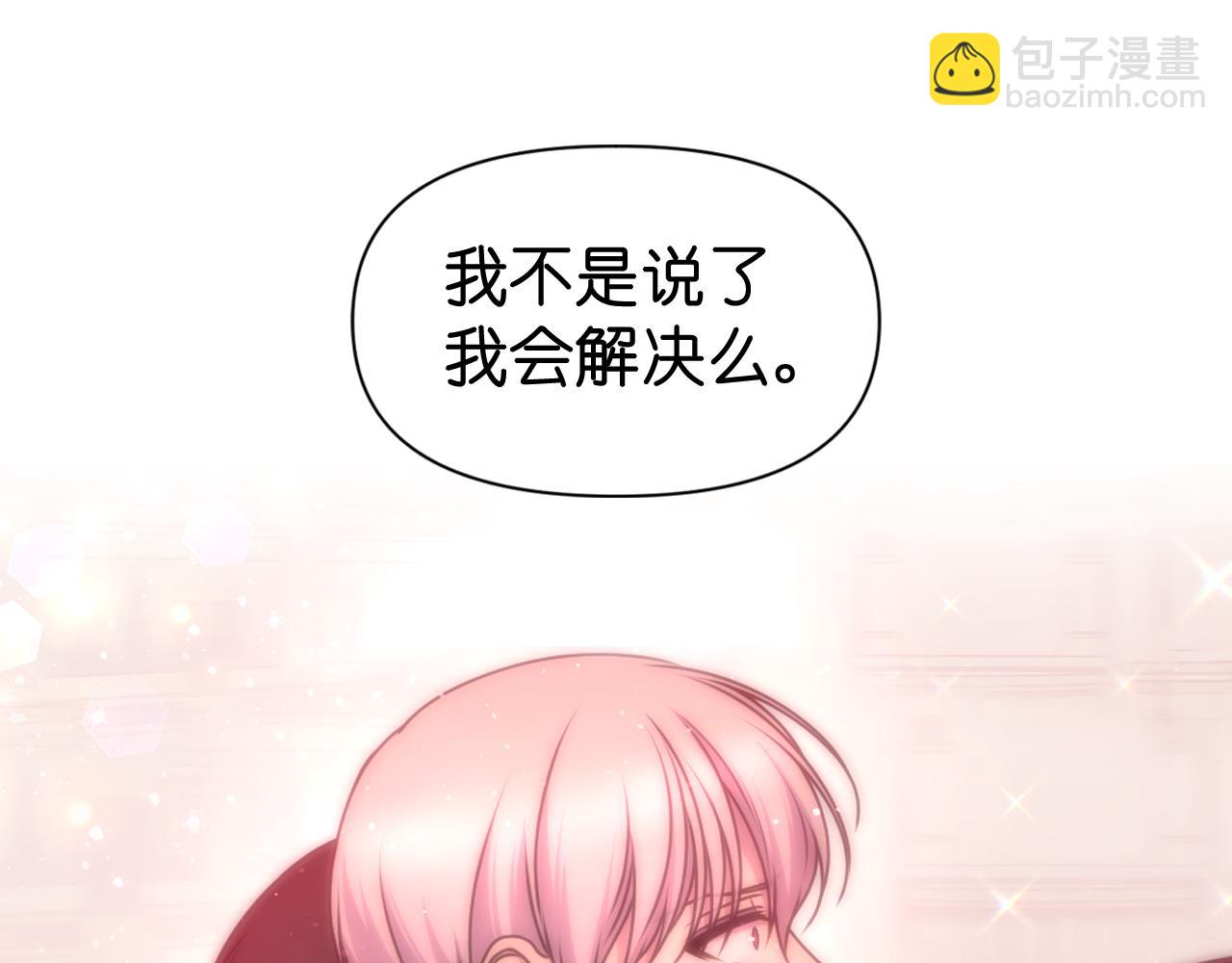 第73话 我是为了你而存在152