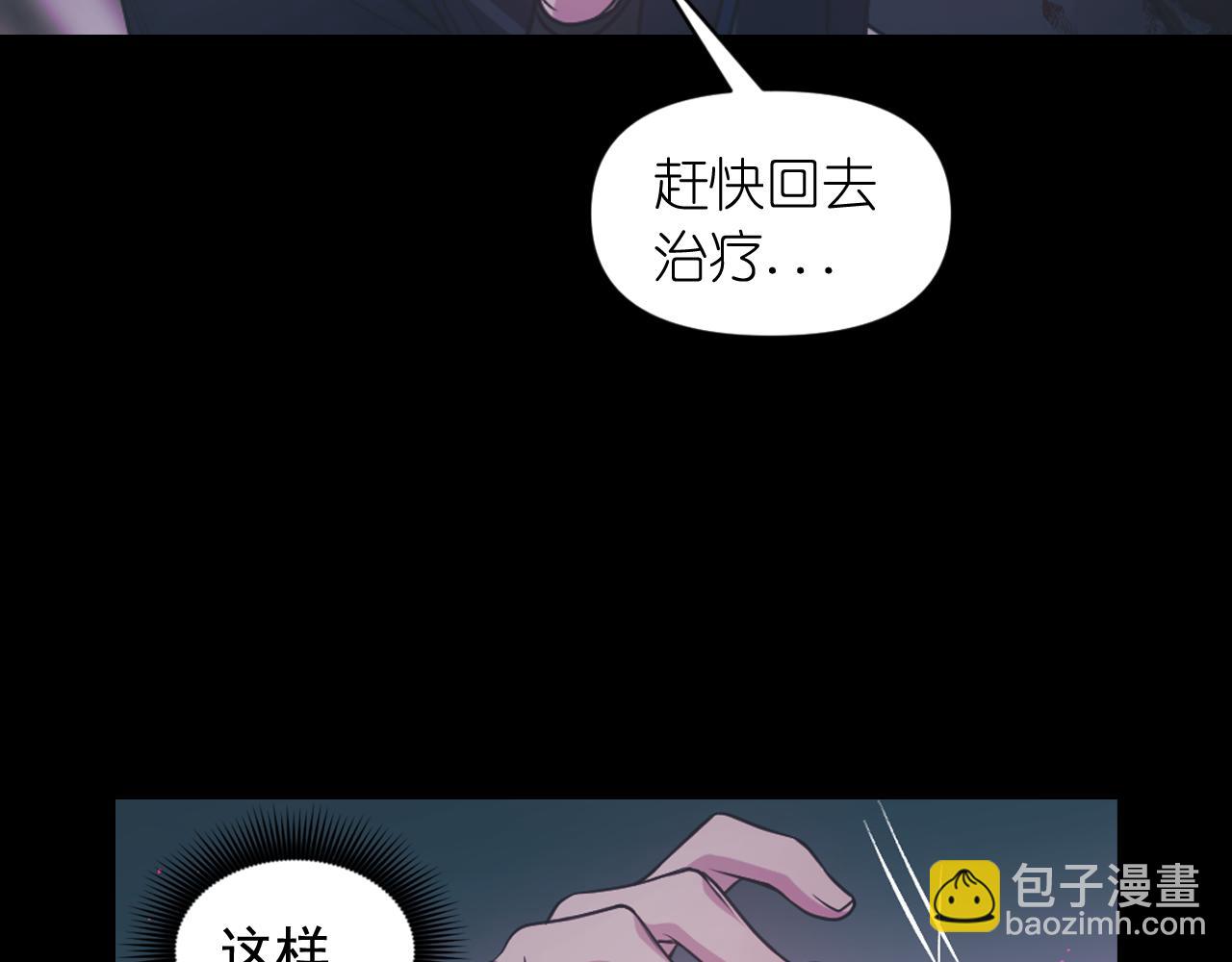 第73话 我是为了你而存在26