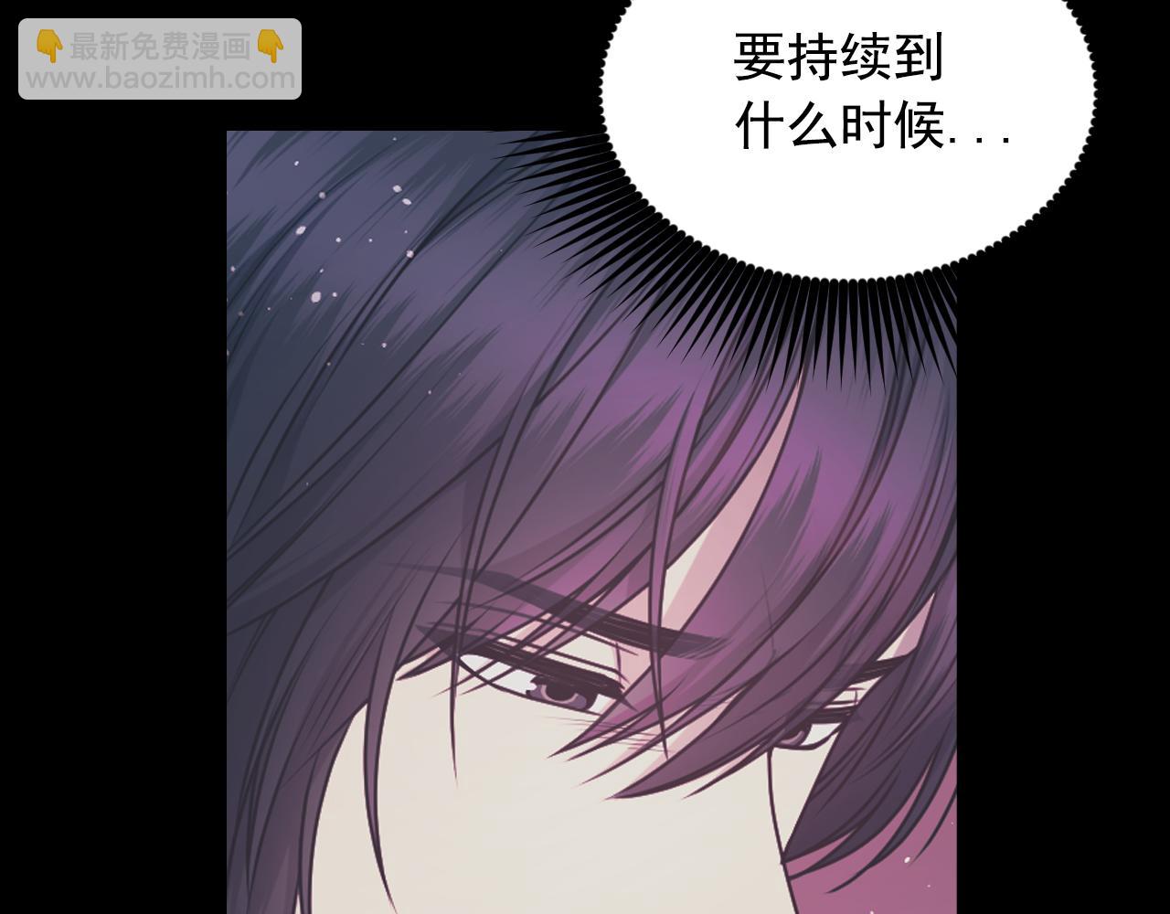 第73话 我是为了你而存在45