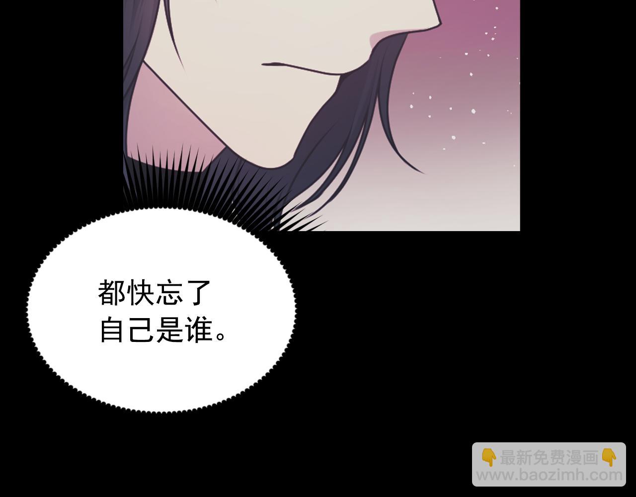 第73话 我是为了你而存在50