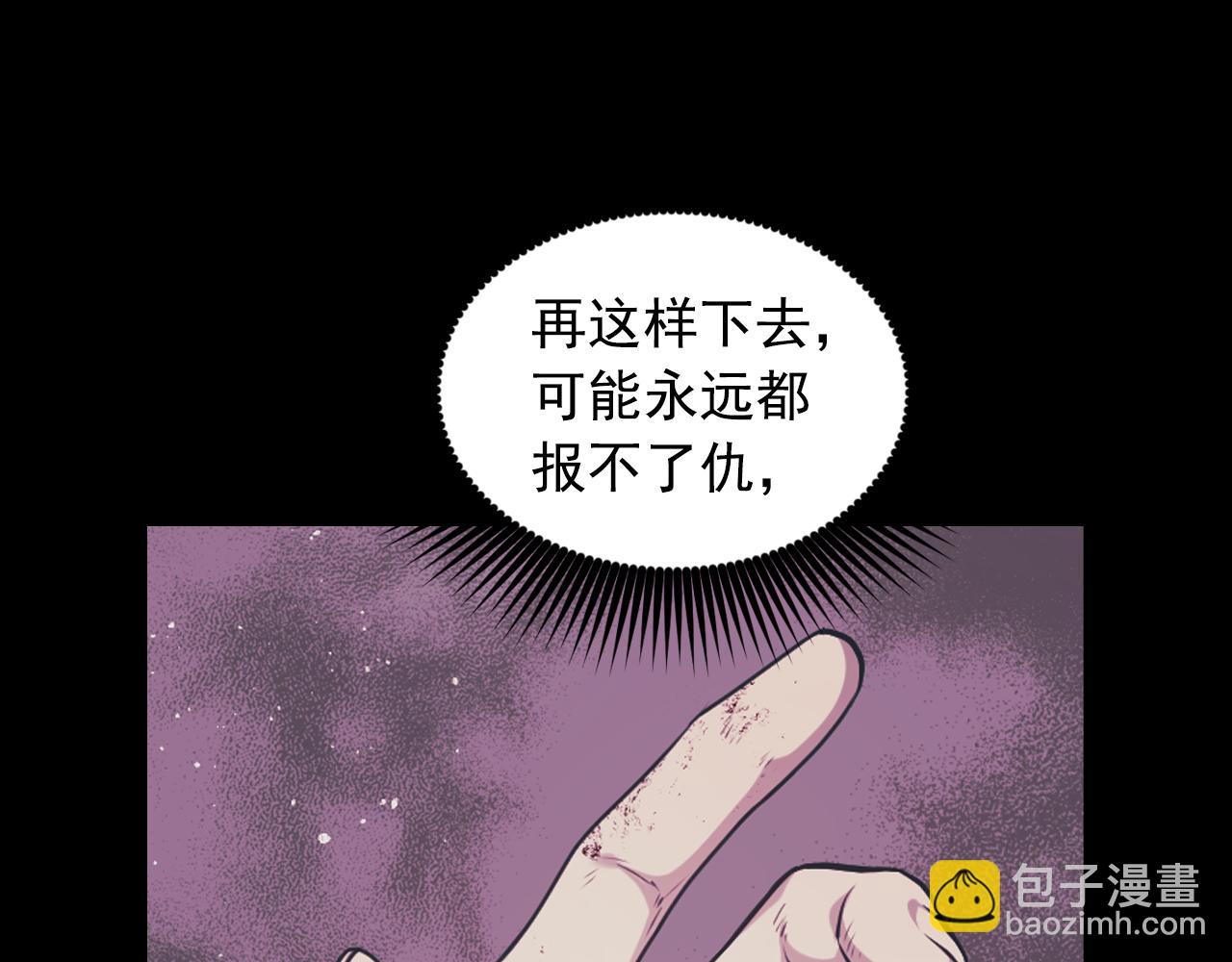 第73话 我是为了你而存在51