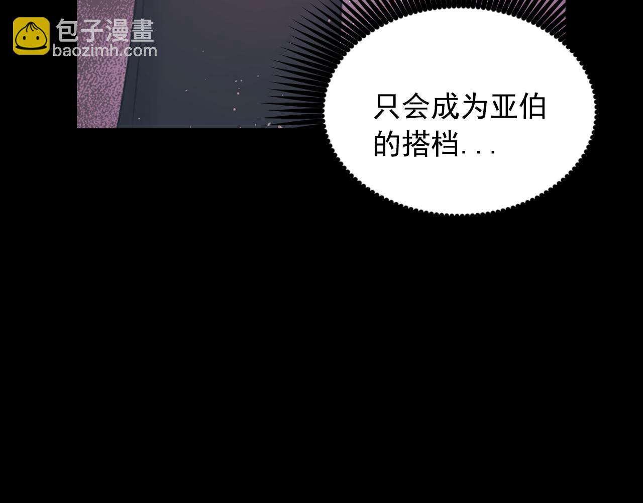 第73话 我是为了你而存在53