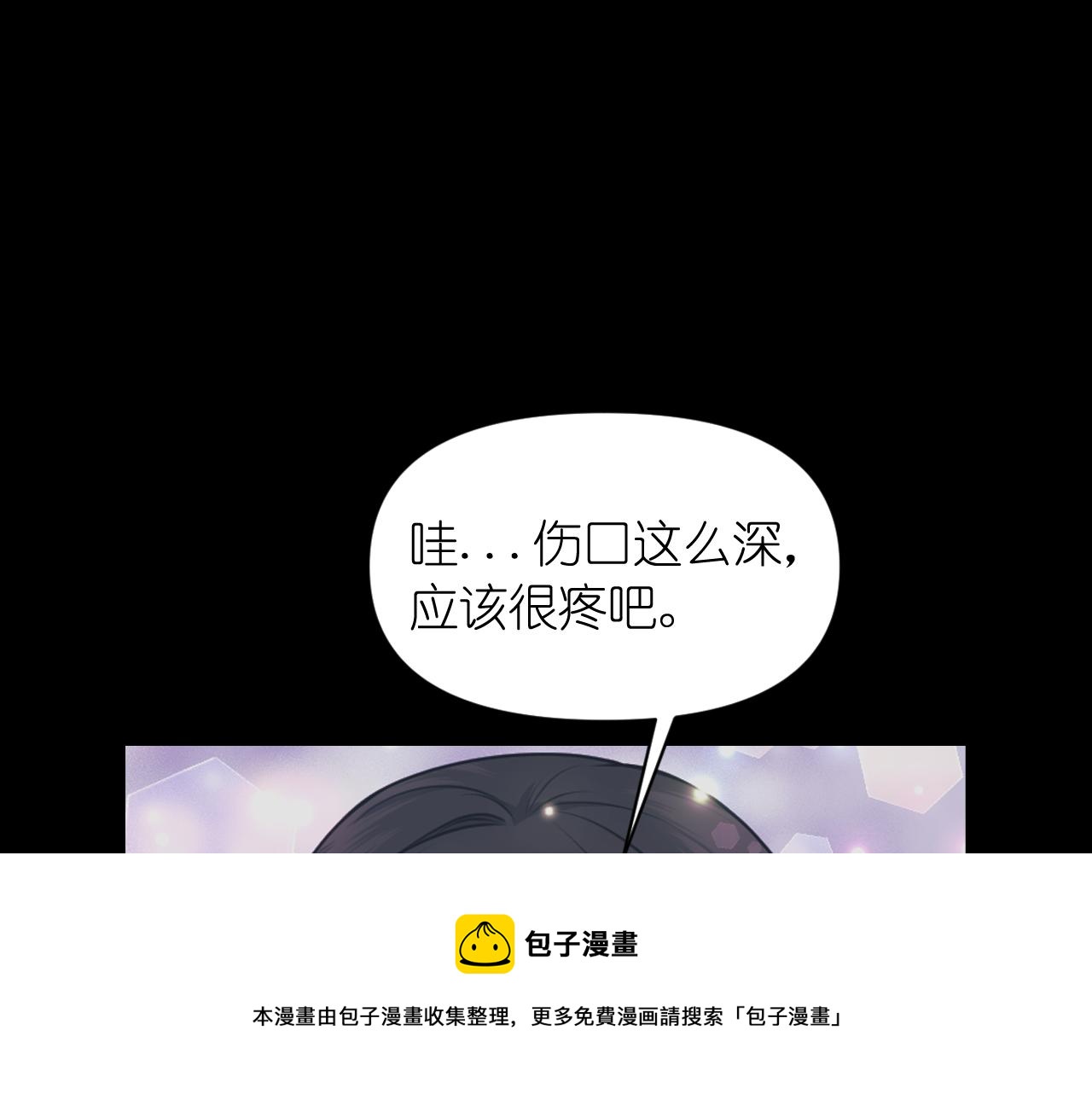 第73话 我是为了你而存在64