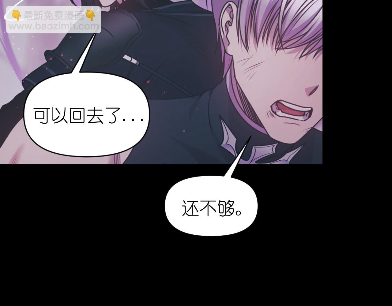 第73话 我是为了你而存在8