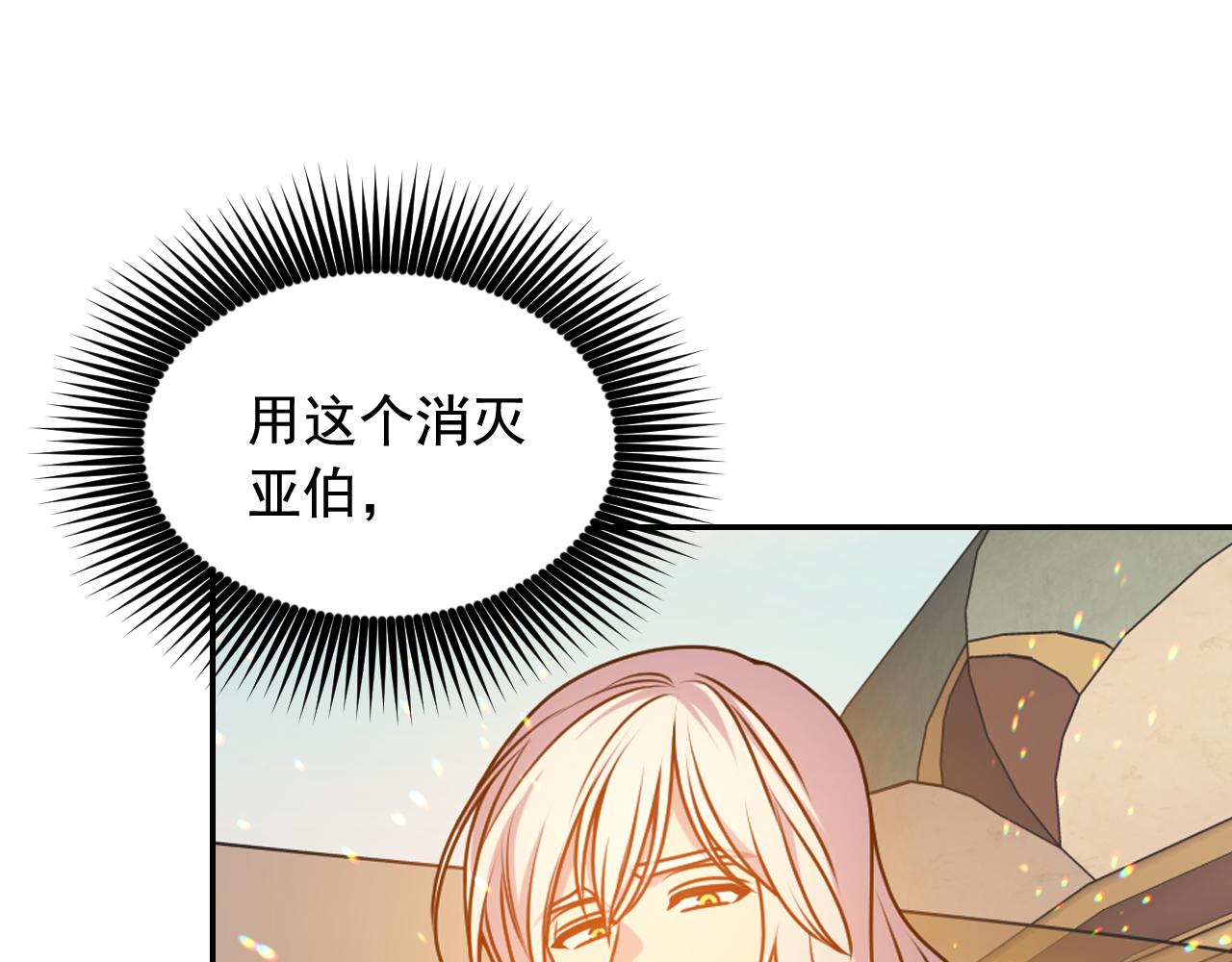 第73话 我是为了你而存在80