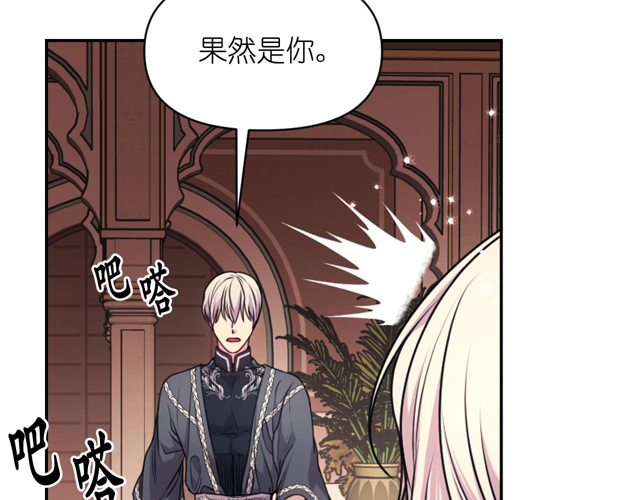 第73话 我是为了你而存在86